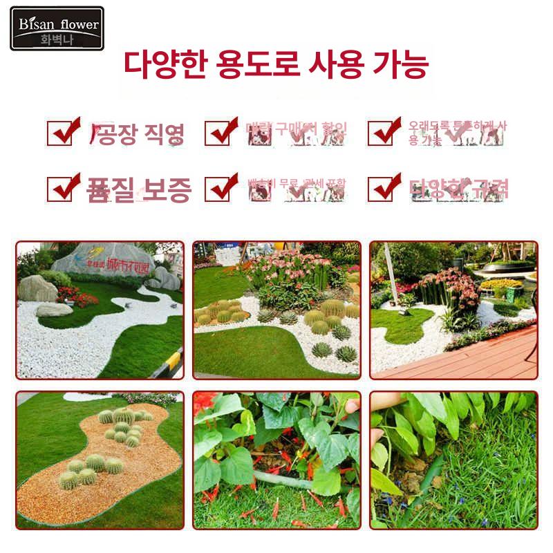 잔디엣지 파티션 울타리 정원 경계띠 테두리 분리 펜스 구분 격리용 경계석 야외 - 상세 이미지 4