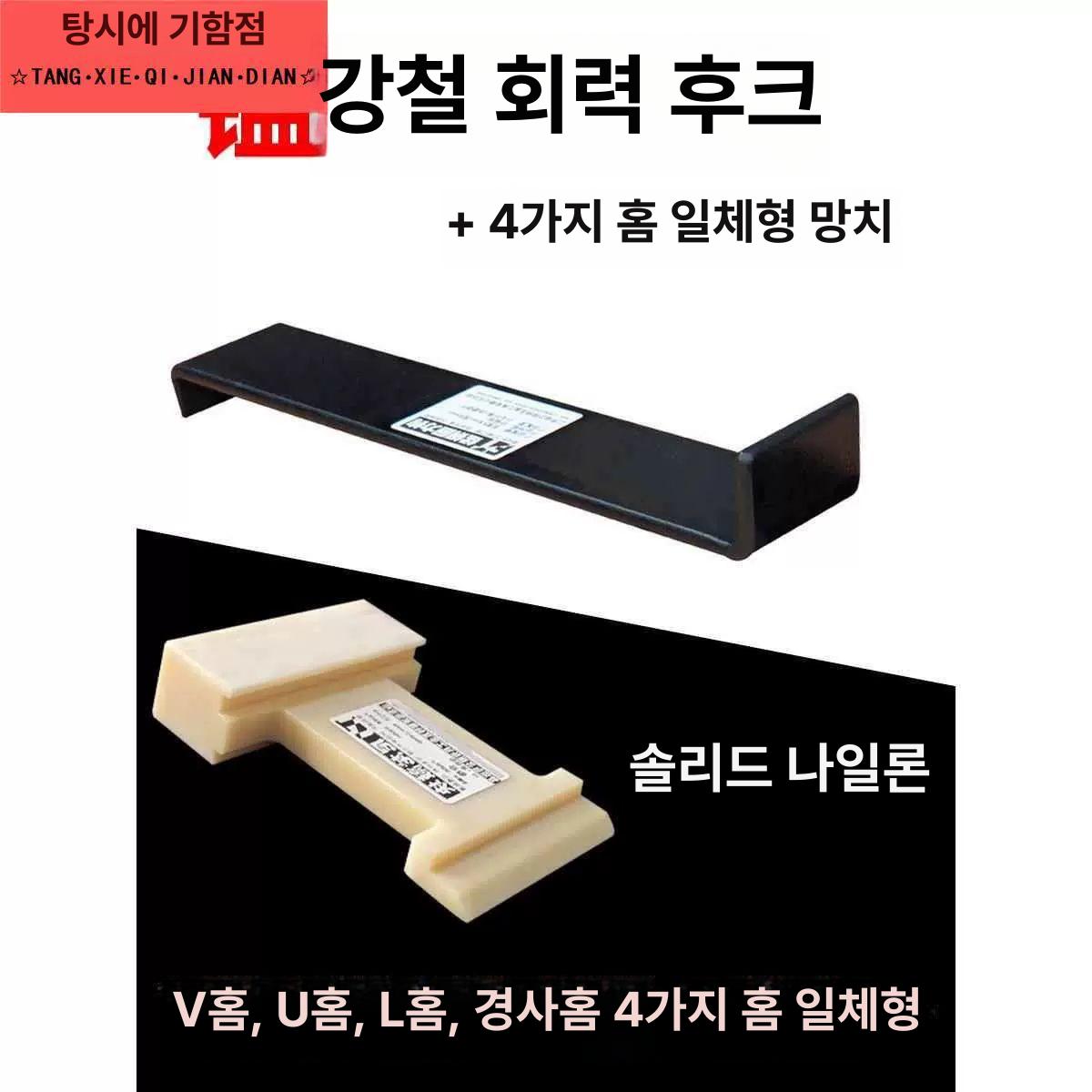 시공 제거기 훅 후크 강화마루바닥 프리미엄 복원 두께 효율적 - 상세 이미지 2