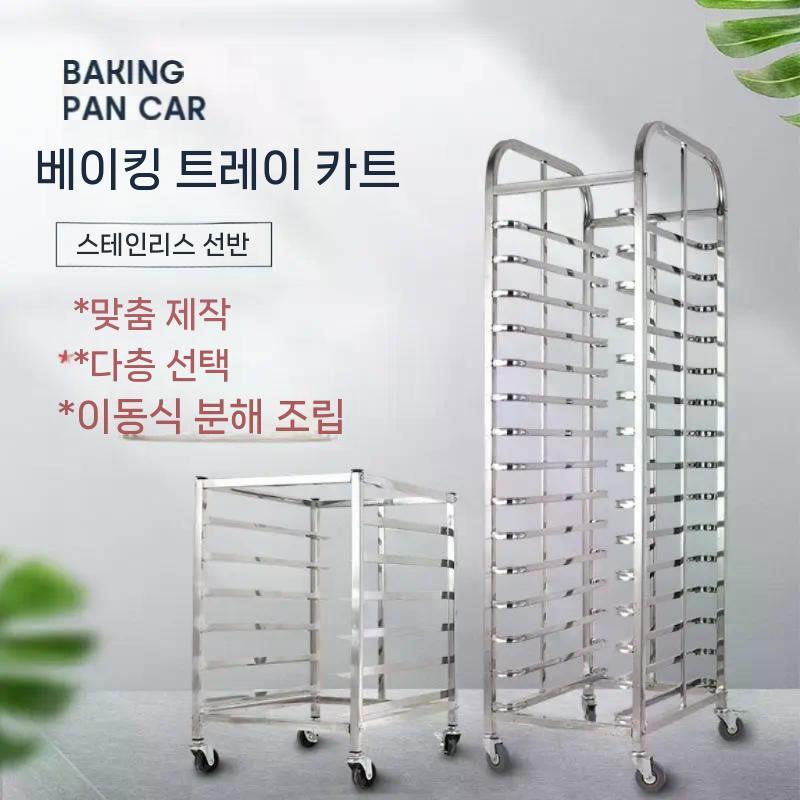 제과점용 빵렉 베이킹 도구 케이크 장식 주방 키트 포함된 주걱 반죽 세트 계량컵 스텐 용품 - 상세 이미지 2