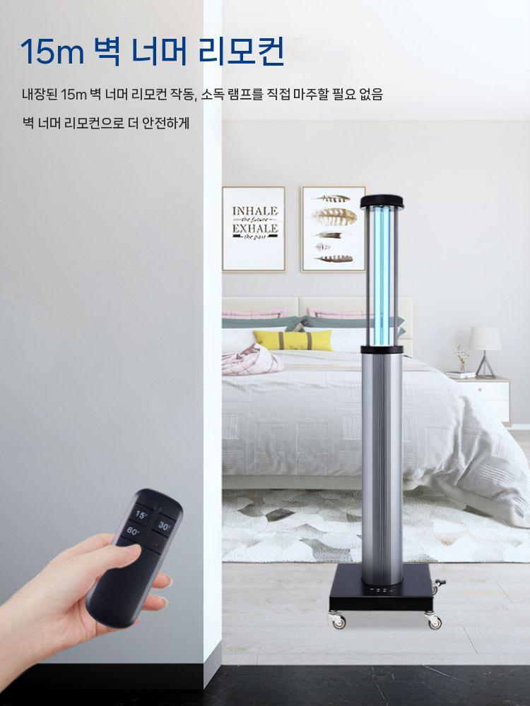 공간방역 자외선 살균제 소독제 락스 표백제 소독 스프레이 뿌리는 레귤러 에탄올 주방 대용량 - 상세 이미지 2