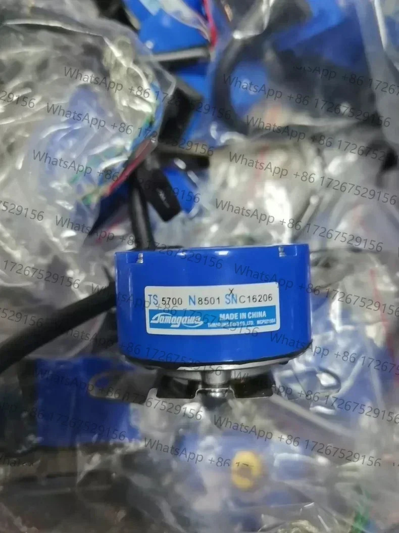 파서 TS5700N8501