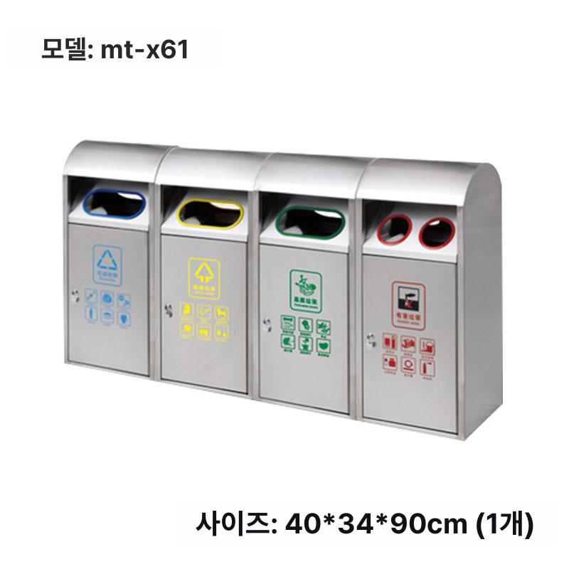 철제 야외분리수거함 대용량 실외용 공원 쓰레기통 분류 위생 업소용 수거대 - 상세 이미지 3