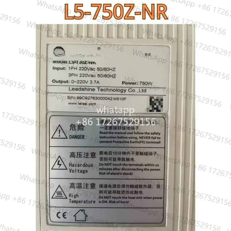 리퍼 드라이버 L5-750Z-NR 기능 OK