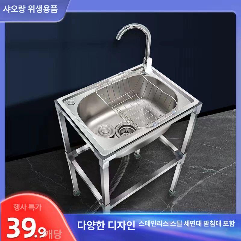 설거지통 싱크대 사각형 다용도 식기 세척 씽크대 아웃도어 대야 캠핑용 원형 배수구 - 상세 이미지 2