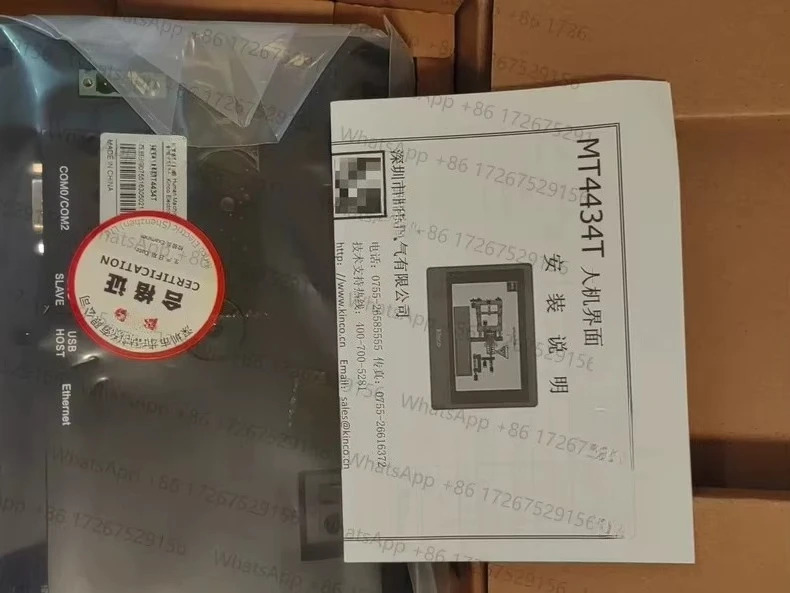 터치스크린 패널 MT4434TE