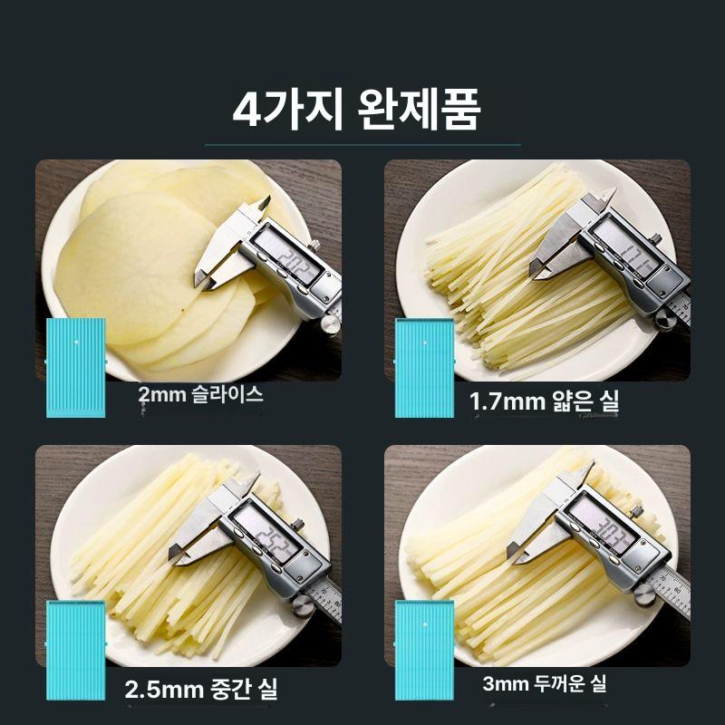 일체형 안전홀더 다용도채칼 슬라이스 만능채칼 굵기조절 채썰기 손잡이형 안전채칼 - 상세 이미지 5