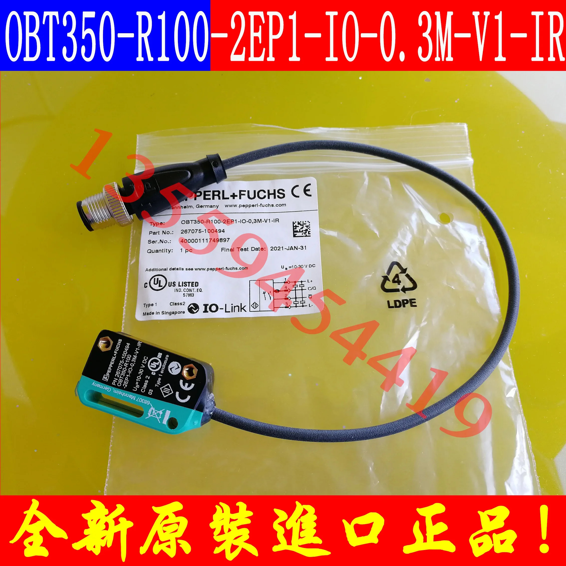 2025.4 PF 삼각형 측정 센서 OBT350-R100-2EP1-IO-0.-V1-IR