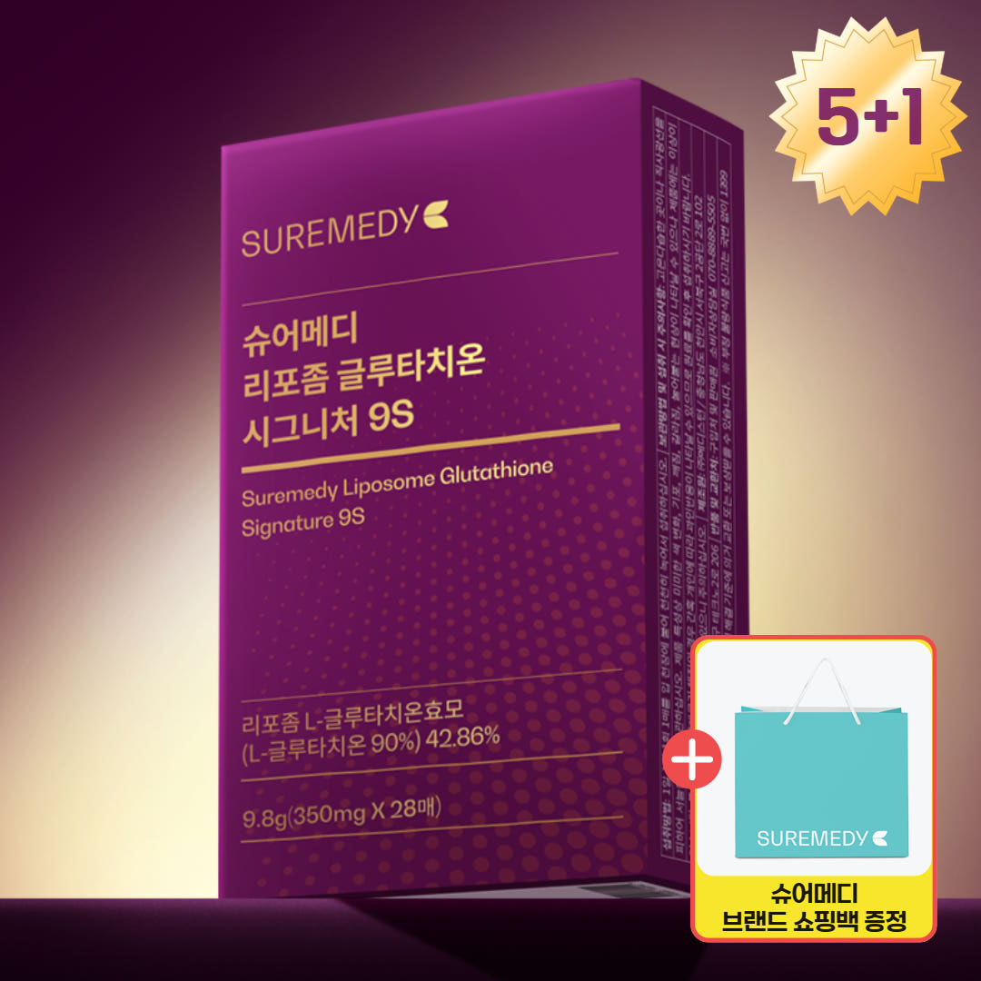 슈어메디 리포좀 글루타치온 시그니처 9S 프리미엄 28매 6개 가격 비교 슈얼리 본사 쇼핑몰 슈어메디 리포좀 글루타치온 시그니처 9S 프리미엄 28매 6개