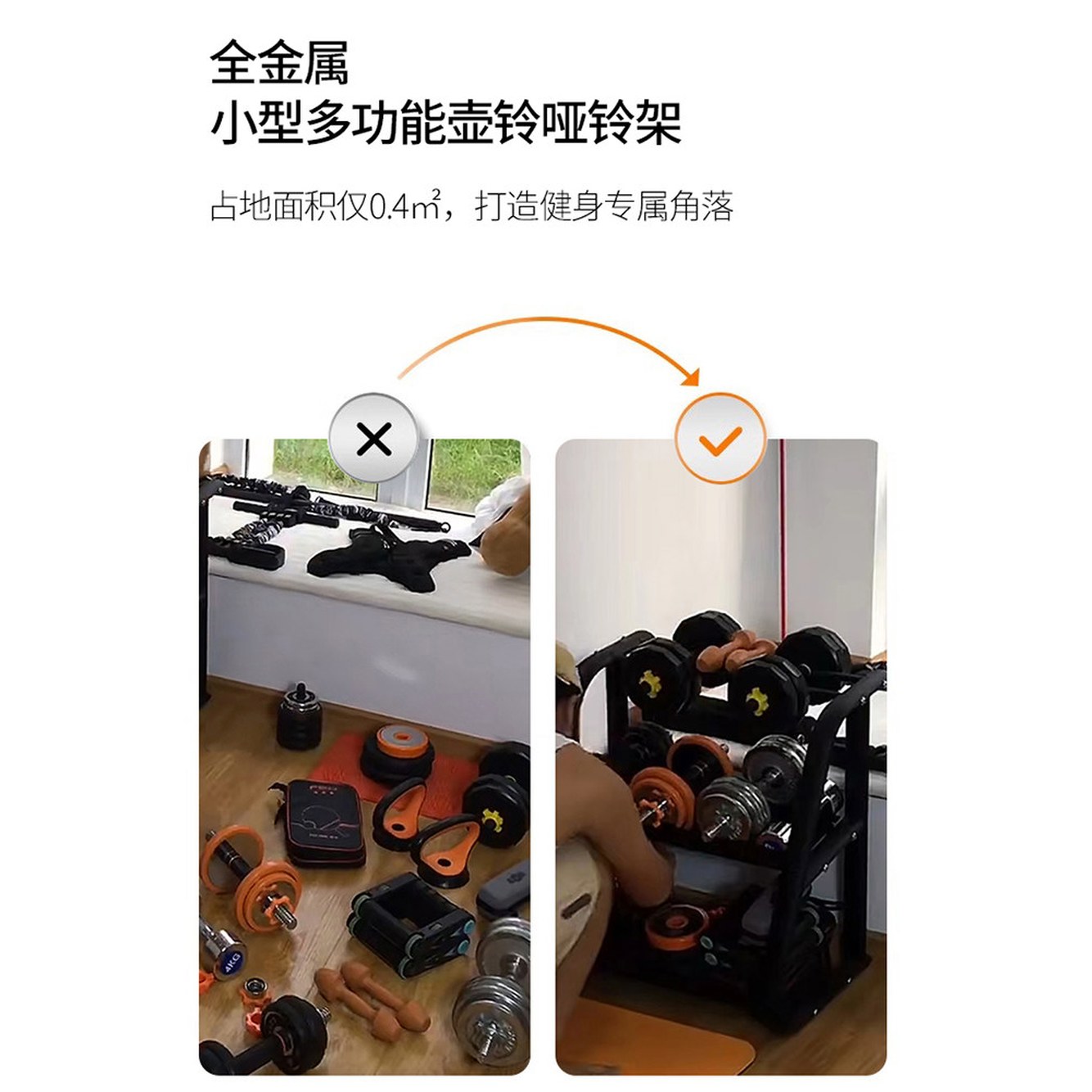 덤벨거치대 덤벨 정리대 담비네상점 역기 아이언랙 웨이트 2단 덤밸 kg 5단 다운 홈트족 블랙 4매입 덤벨 홀더 아령 미 블랙 - 상세 이미지 3