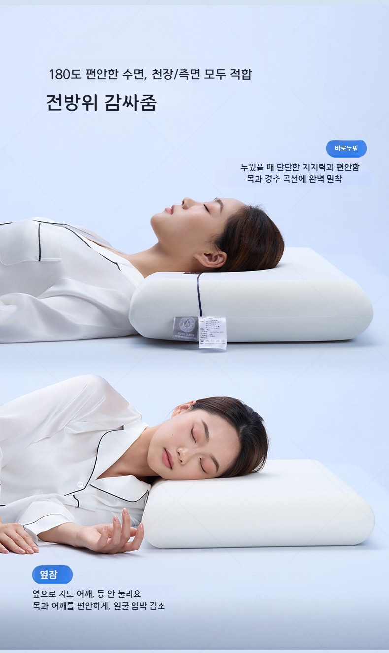 메모리폼 베개 목 지지 꺼짐방지 2세대 딥 프로 듀얼 코어 42x70x6cm 낮은 베개 - 상세 이미지 4