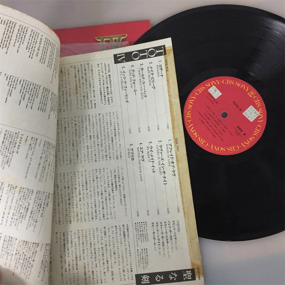 Toto IV lp_ 레코드 발송 cord 티 앨범 바이닐 LP레코드 그램 - 상세 이미지 3