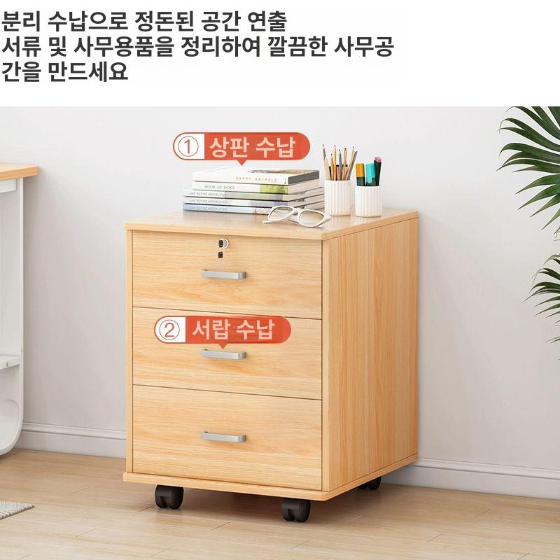 책상 보조 서랍장 프린터 받침대 복합기 사무실 선반 거치대 사무용 - 상세 이미지 2