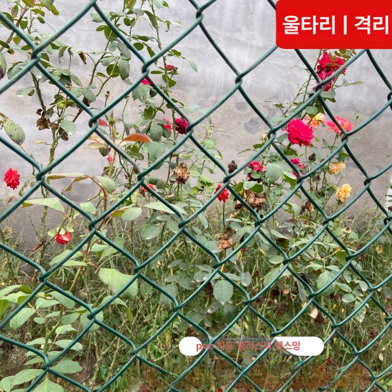 안전 pvc코팅능형망 울타리펜스 닭장망 높이 고라니 방지망 경계망 청색 부드러운 - 상세 이미지 3