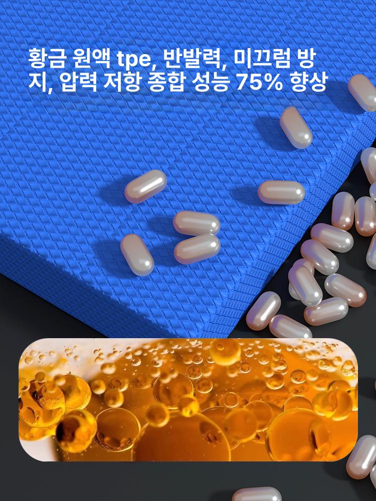 홈트 코어트레이닝 근력 밸런스볼 균형 요가 패드 발란스 실내 반원 가정용 - 상세 이미지 4