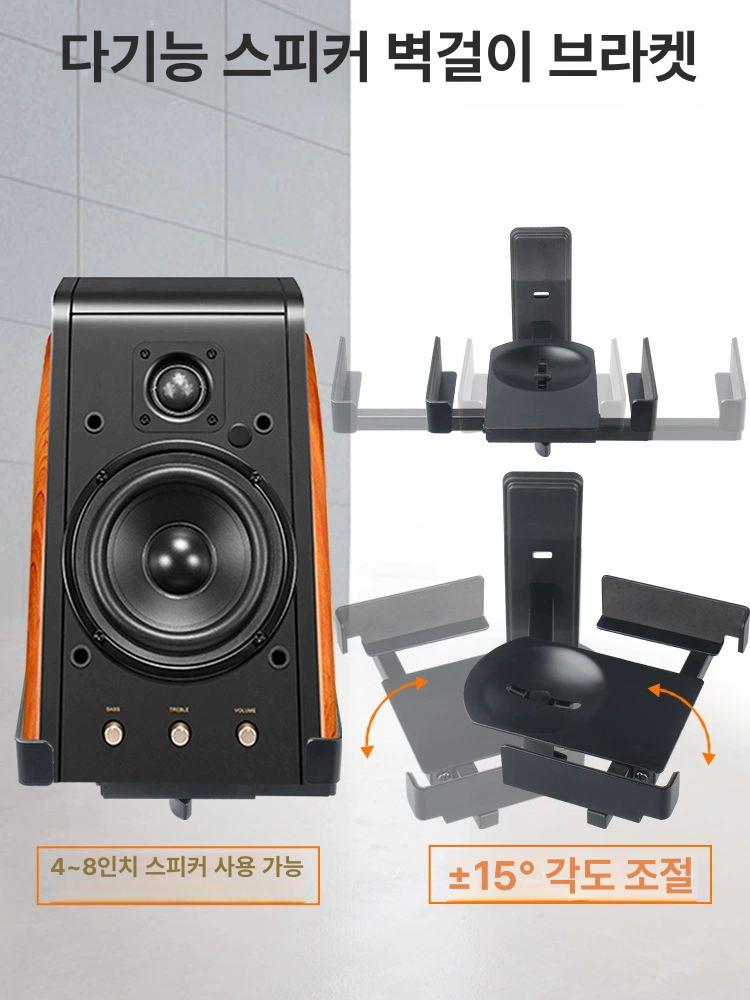 벽걸이 고정 사운드바거치대 받침대 스피커브라켓 선반 사운드바브라켓 홈시어터 - 상세 이미지 4
