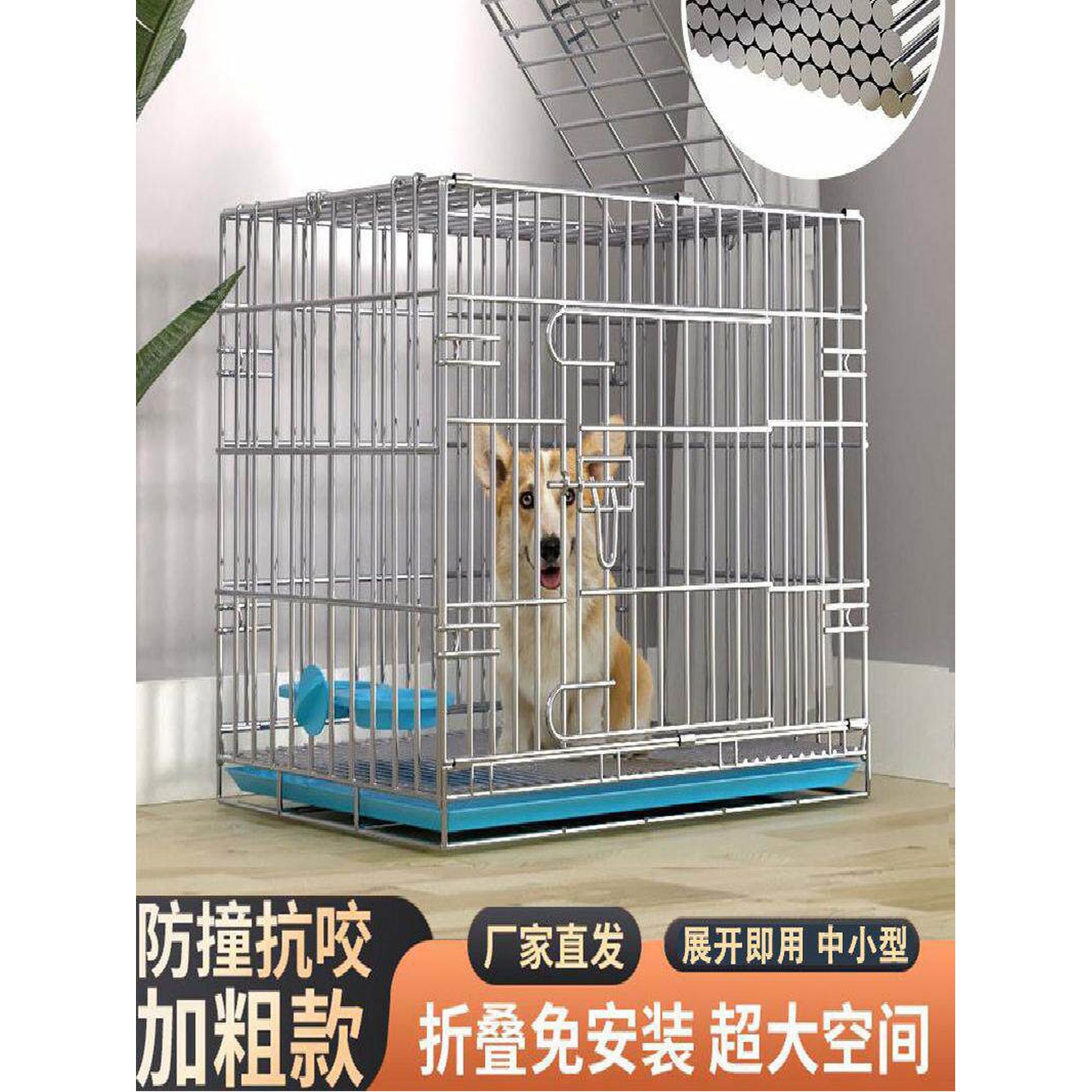 켄넬 반려 철장 대형견켄넬 대형견케 접이식 스테인레스 금모래 사각 보호소 울타리 - 상세 이미지 3
