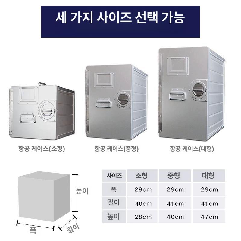항공기 캐비닛 트롤리 캠핑 정리함 선반 보관함 수납함 서랍 박스 바퀴 캐비넷 - 상세 이미지 3