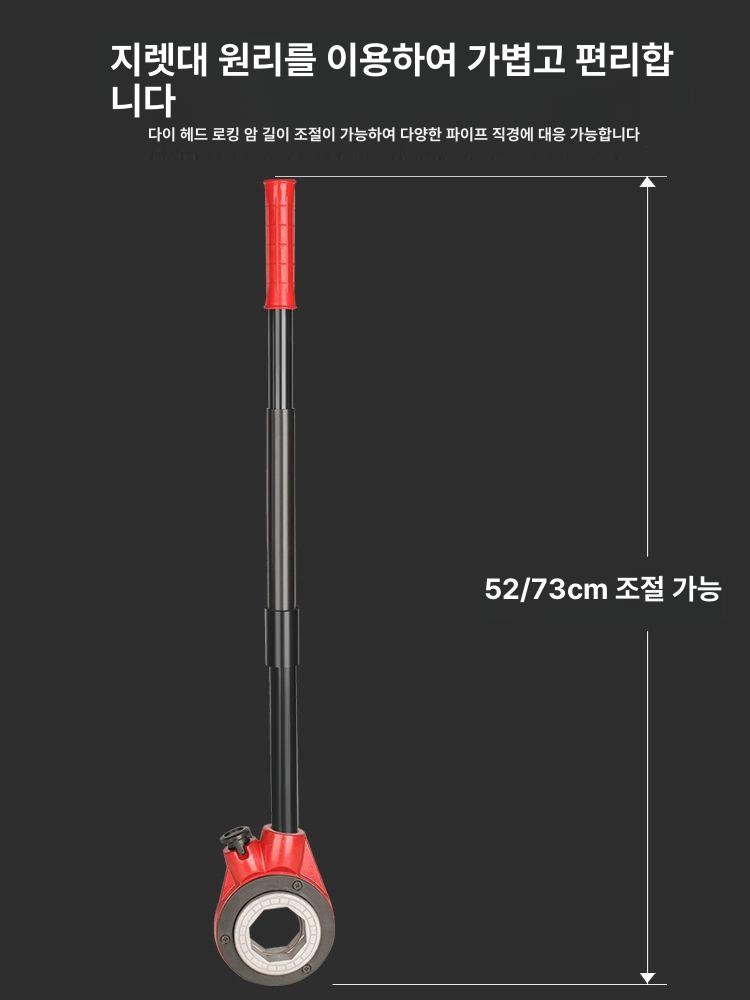 절단 수동나사가공기 강관 머신 절삭 배관공구 도구 수동오스타 탭핑기 태핑 - 상세 이미지 3
