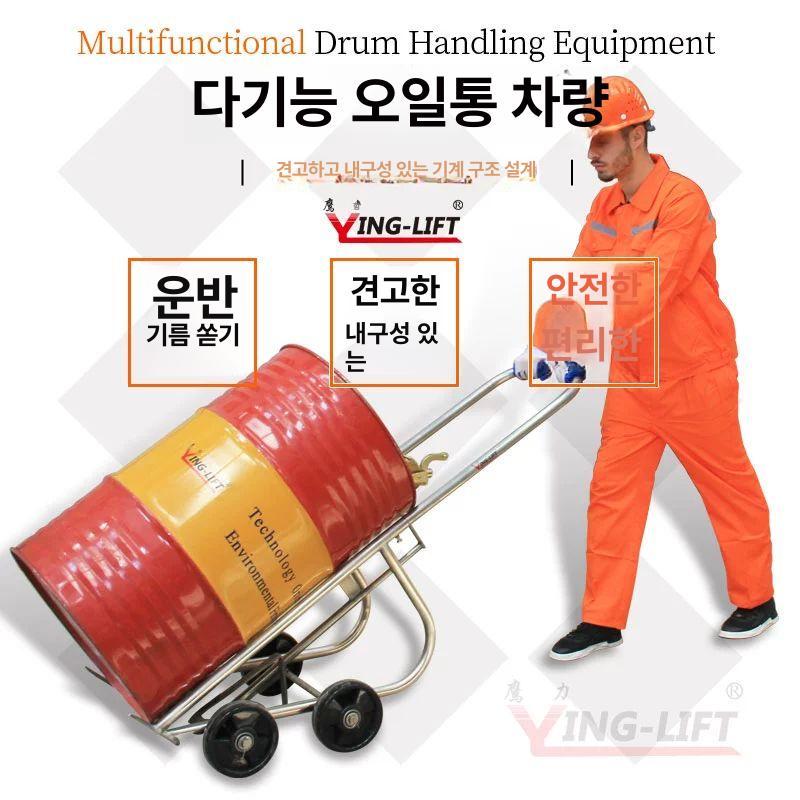드럼통 지렛대 카트 핸드카 운반 트롤리 산업용 손잡이 하역 이동 대차 적재 휠 - 상세 이미지 2