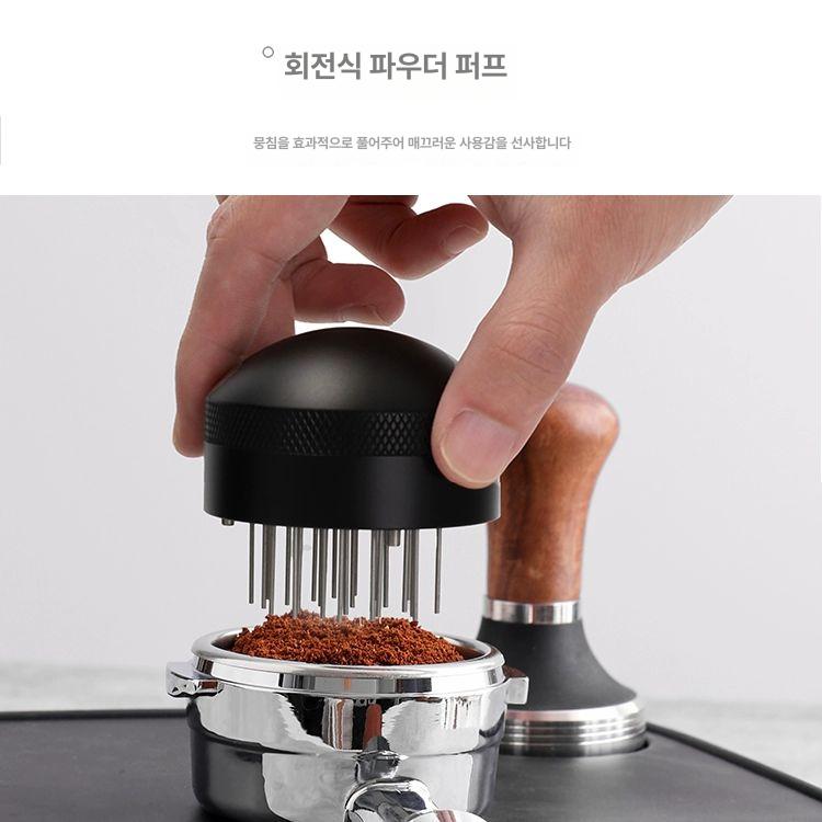 니들 칠침봉 58mm 51mm 침칠봉 채널링 커피 바리스타툴 탬퍼 - 상세 이미지 2