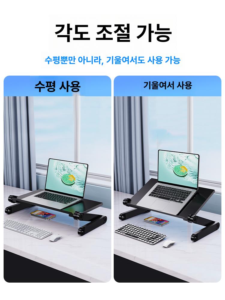 모니터 받침대 접이식 테이블 침대 옆 책상 간이책상  - 상세 이미지 4