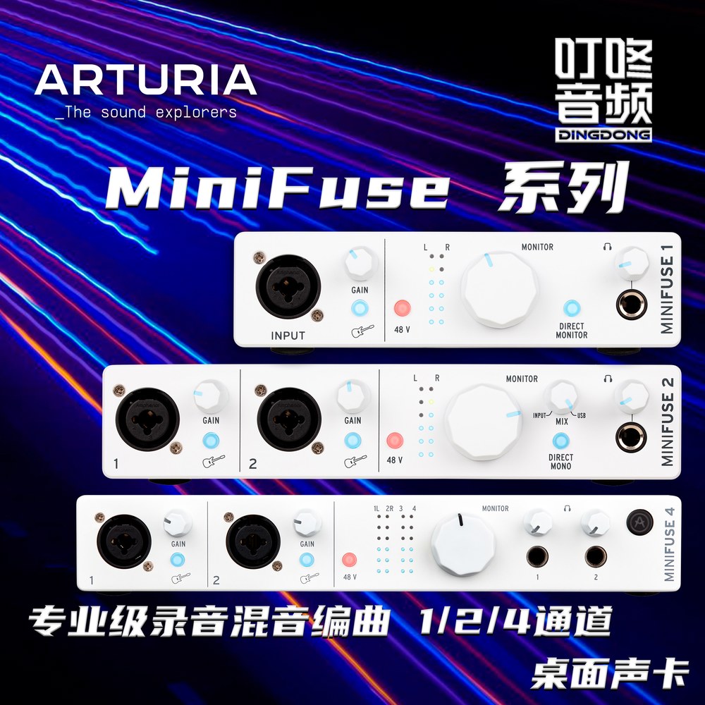 사운드 미니퓨즈 미니퓨즈1 오디오인터페이스 오디오 카드 아투리아 niFuse 화이트 Arturia 인터페이스 2채널 오인페 화이트 niFuse 2 2채널 사운드 카드 - 상품 이미지