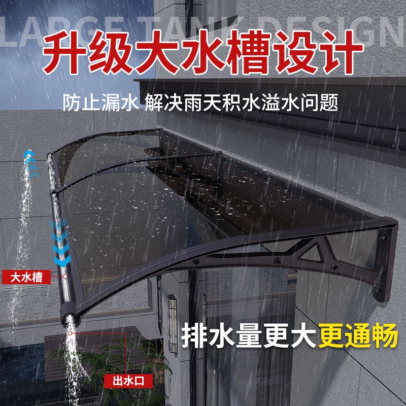고정 주택 사이드월 발코니 농막 어닝 비막이 가림막 캐노피 비가림 차량용 창고 캐노피천막 - 상세 이미지 2