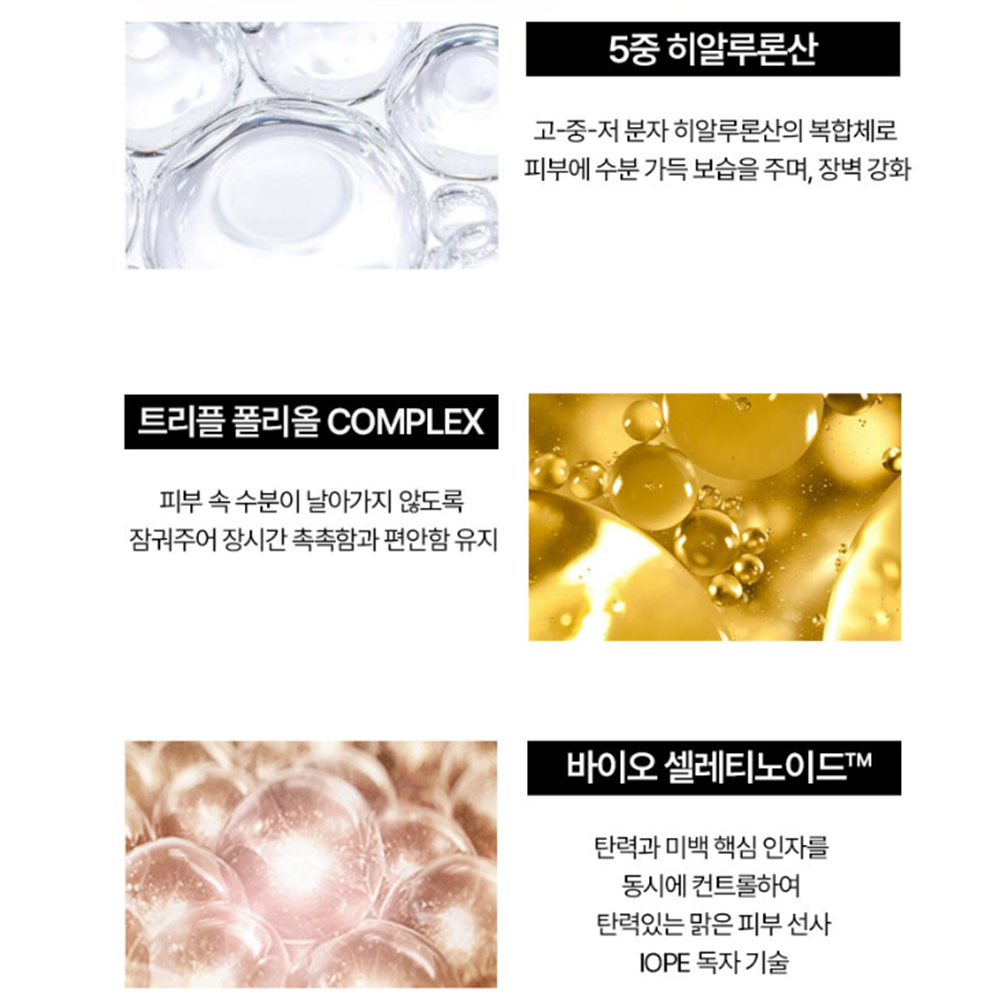 [Npay 5%적립] 아이오페 슈퍼바이탈 쿠션 EX 리필 16g (SPF50+PA+++) - 상세 이미지 2