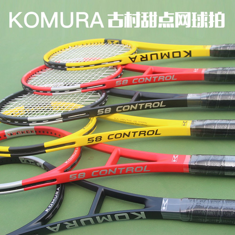 도구 300g 연습 타점 블랙 서브연습 파워 훈련 테 라켓 58박자 블랙 300g 58박자 면 - 상세 이미지 3