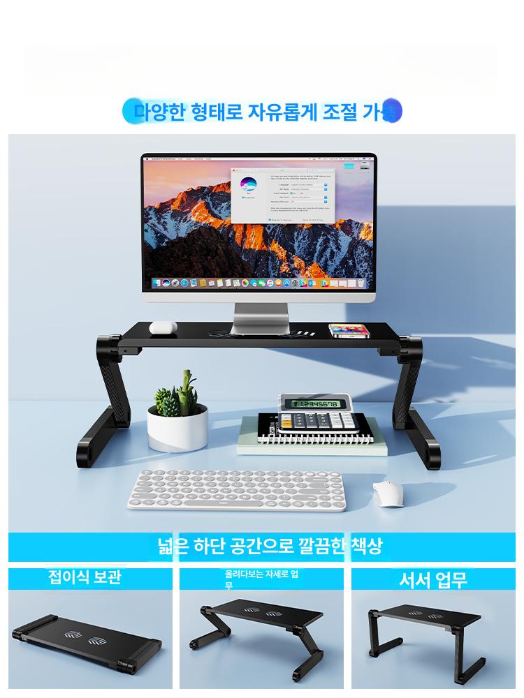 모니터 받침대 접이식 테이블 침대 옆 책상 간이책상  - 상세 이미지 3