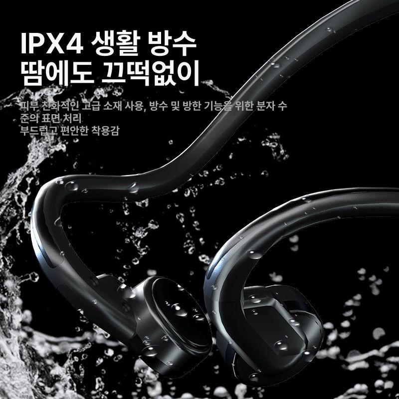 골전도 이어폰 블루투스 헤드셋 러닝 샥즈 수영 런닝 오픈런 인이어 오픈형 스포츠 - 상세 이미지 4