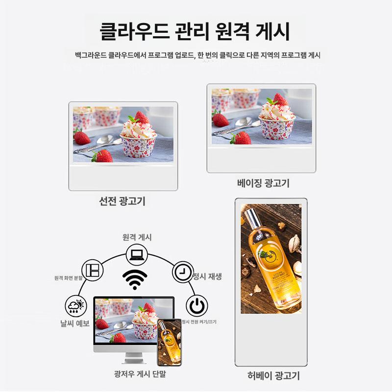 디지털 모니터 광고판 전자 사이니지 스크린 홍보판 엘리베이터 메뉴 패널 - 상세 이미지 3