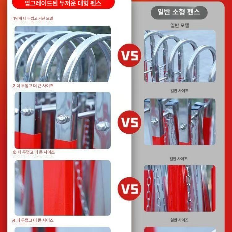 이동식 바퀴 접이식바리게이트 공사장 휀스 안전펜스 주차장바리게이트 출입 통제 - 상세 이미지 4