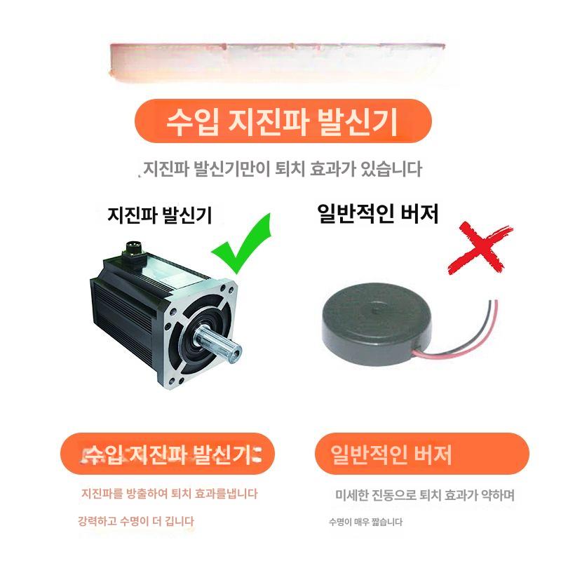 초음파 태양열퇴치기 고급형 쥐 해충퇴치기 태양광 조류퇴치기 유해동물 정원 - 상세 이미지 4