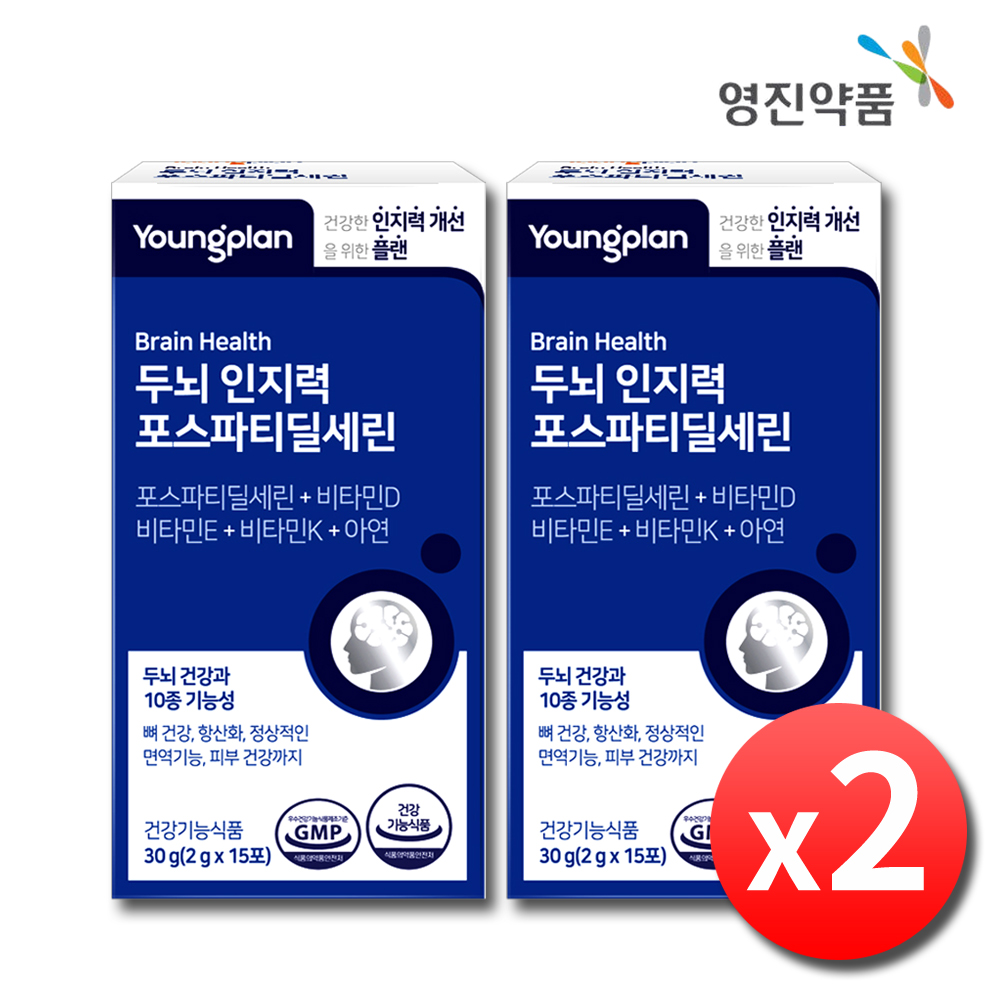 포스파티딜세린 분말 포스타디딜세린 가루 포스파디딜세린 2박스 - 상품 이미지