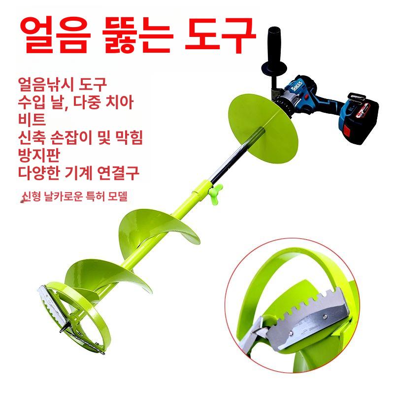 나선형 드릴비트 오거비트 굴착기날 정원 직경 드릴날 천공기 농사 도구 - 상세 이미지 2