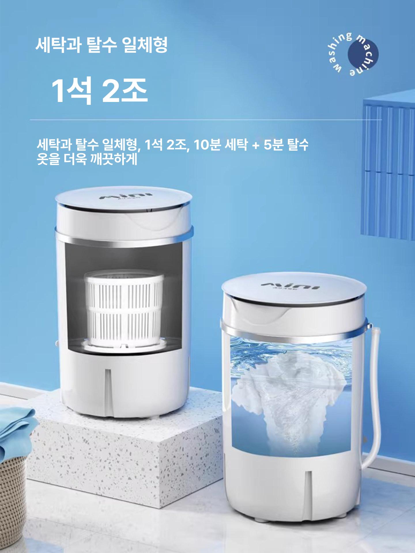 손빨래 무선세탁기 캠핑 걸레 행주 원룸 세척 전용 미니탈수기 배수관 자취방 - 상세 이미지 3