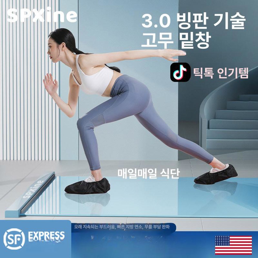 코어 트레이닝 패드 슈즈커버백 요가 멤 밸런스 두꺼운 신발커버 스케이트매트 1 1 45m 프로 스케이트 커버 숄더백 튜토 - 상품 이미지