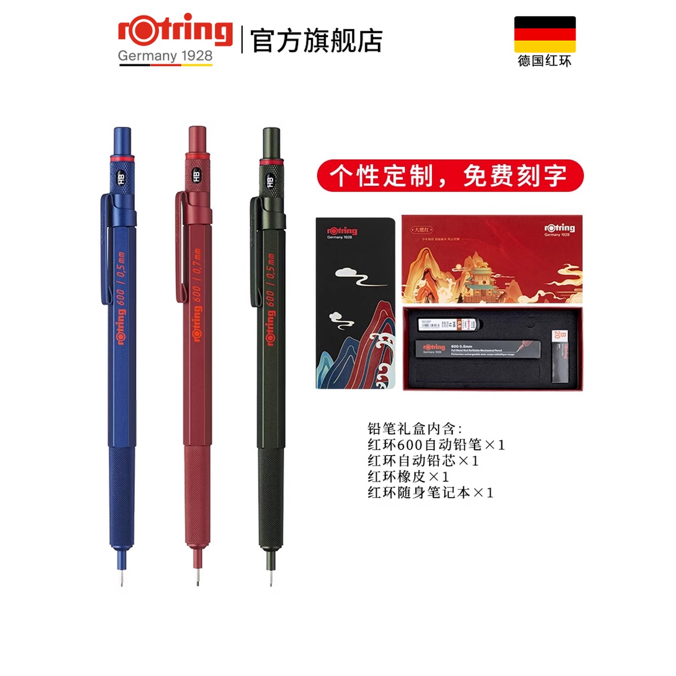 로트링 0 3 볼펜 펄화이트 rotring 1 2032577 7 600 in 노크식 - 상세 이미지 3