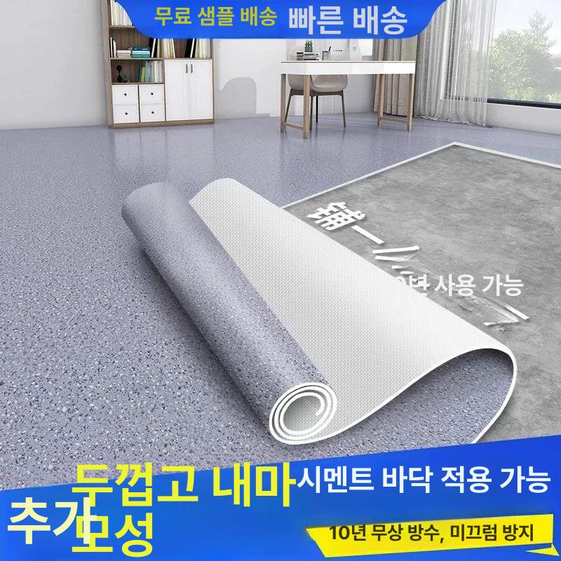 롤장판 펫매트 업소용 - 상세 이미지 2