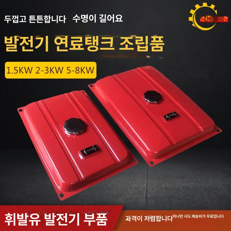 가솔린 연료탱크 오토바이 필러 호환 가스 케이블 엔진 캡 뚜껑 플러그 링 보호대 - 상세 이미지 2