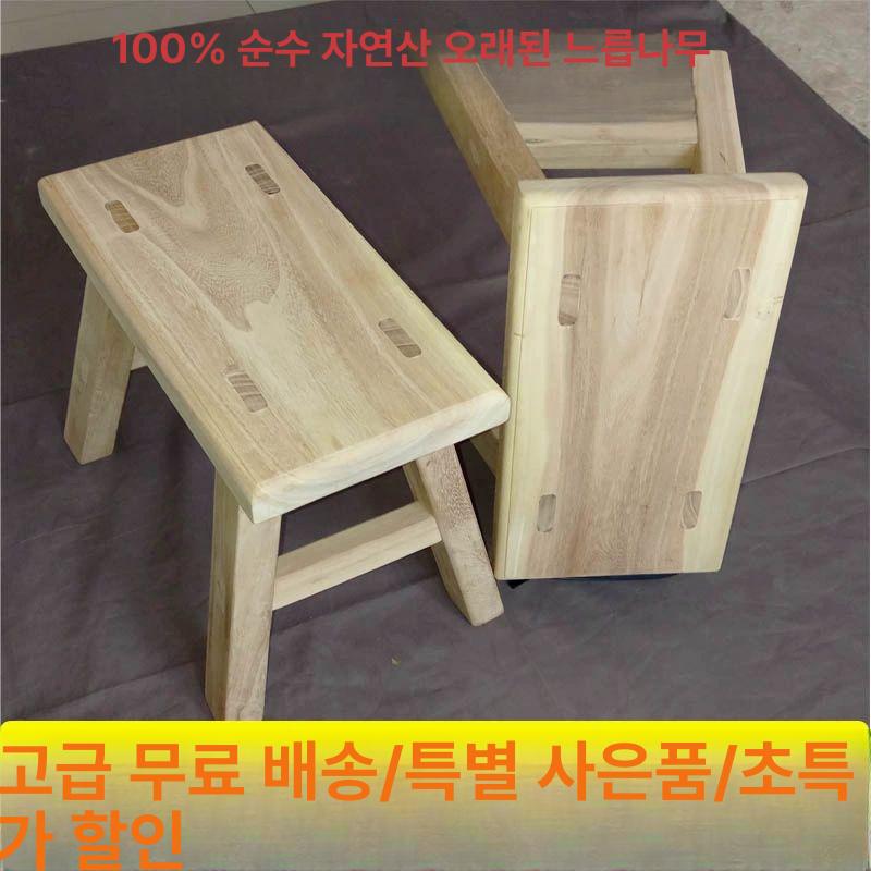 홈 미니스툴 카페 모던 간이 스툴의자 보조의자 인테리어 키즈 디자인 감성 미니의자 - 상세 이미지 2