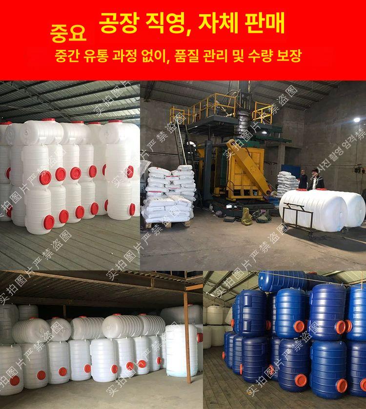 샤워 농업용물통 대형 야외 현장 사각 저수통 식수통 농막 다용도 청수통 워터탱크 - 상세 이미지 3