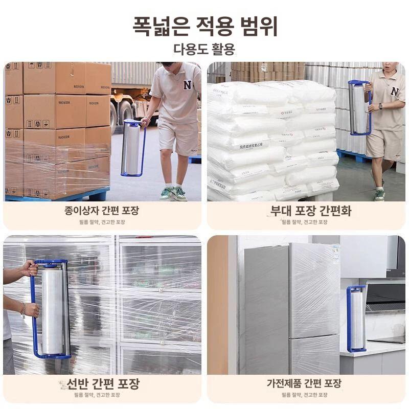 수동 핸드랩핑기 파레트 이동식 산업용 래핑기 포장기 업소용 기본형 파렛트랩핑기 - 상세 이미지 3