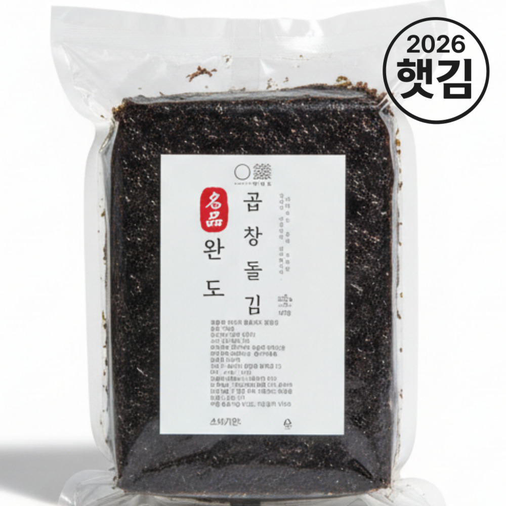 바다로 [민생선물세트] 완도 햇 곱창돌김 두번구운 곱창김 선물세트 - 상품 이미지