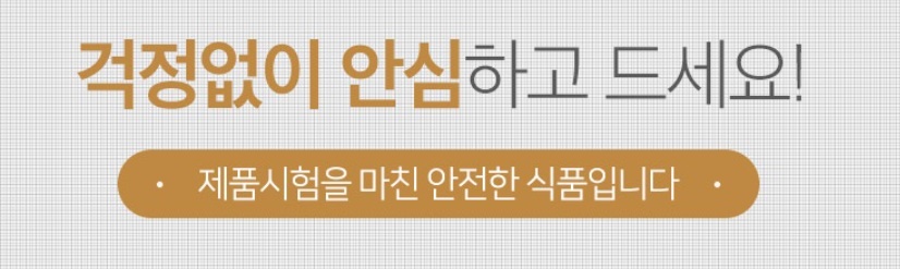 크리스피 병아리콩 볶은병아리콩 500g 3개 - 상세 이미지 5