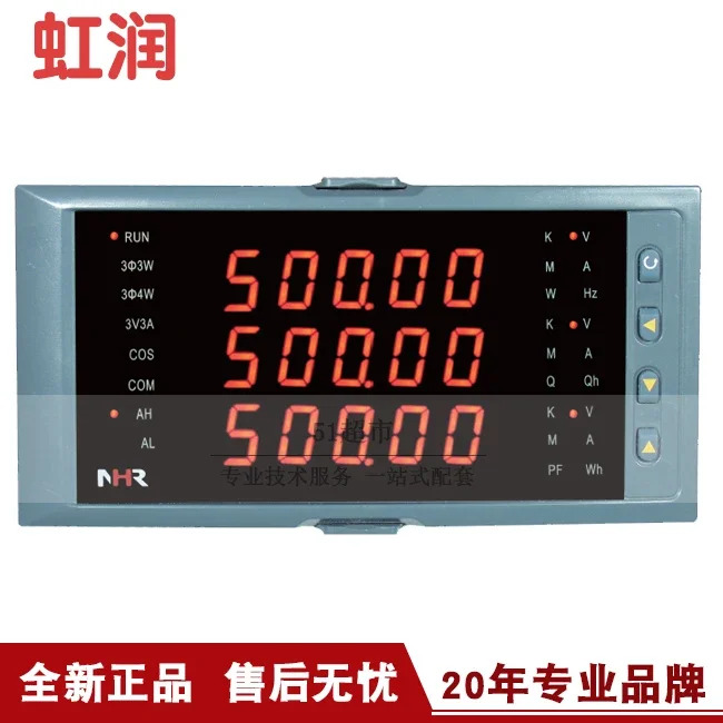 2025.4 Hongrun NHR-3300 시리즈 3상 통합 측정기