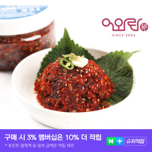 [슈퍼적립]청어알젓갈 씨앗젓갈 청어알젓 밑반찬 오징어 낙지 국내제조 밥도... 맛있게 먹은 솔직 후기 - 상품 이미지 1