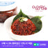 [슈퍼적립]청어알젓갈 씨앗젓갈 청어알젓 밑반찬 오징어 낙지 국내제조 밥도... 맛있게 먹은 솔직 후기 썸네일