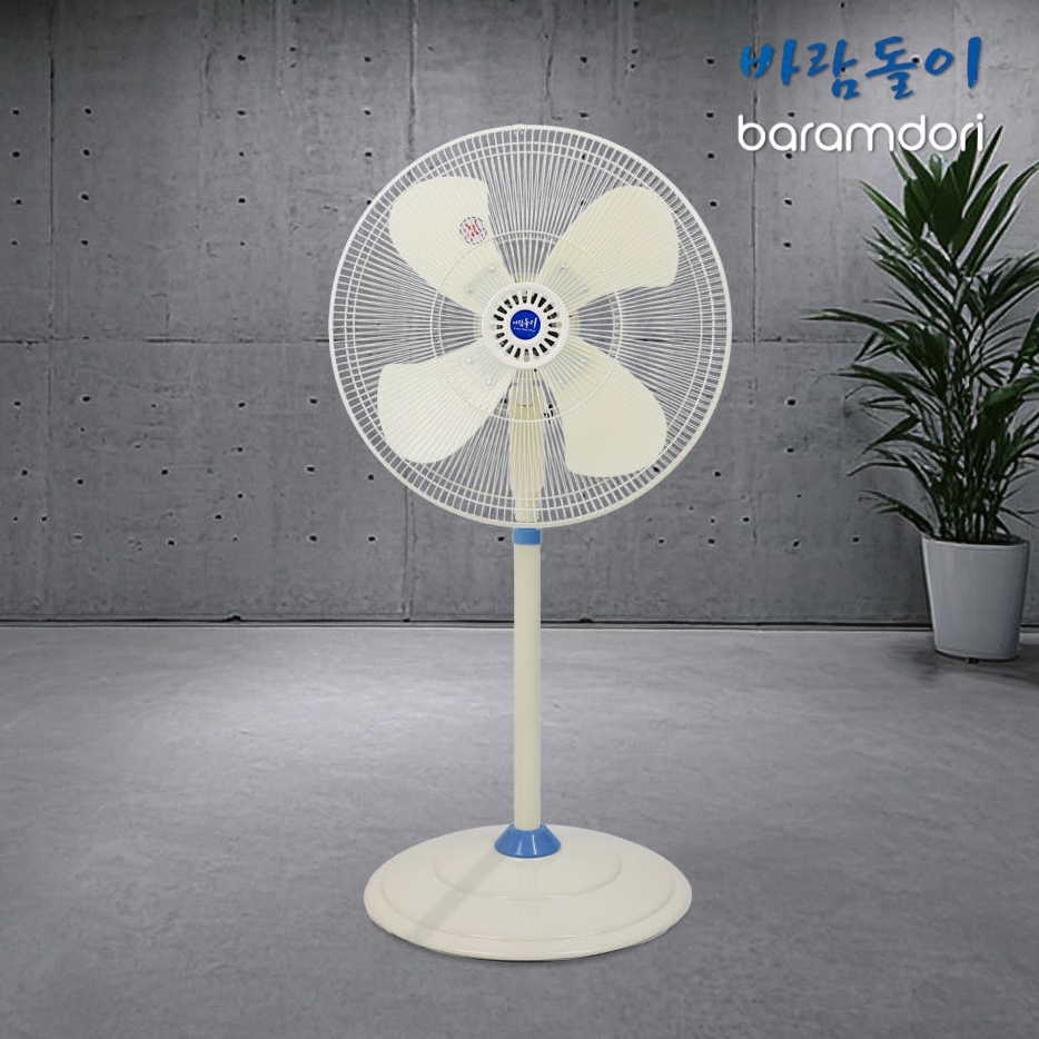 작업현장 키높이 대형선풍기 60cm 공장 공업용 산업용 스탠드형선풍기 - 상품 이미지